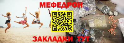 марихуана Ликино-Дулёво