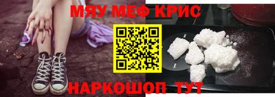 мескалин Лесосибирск