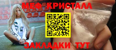 мескалин Лесосибирск