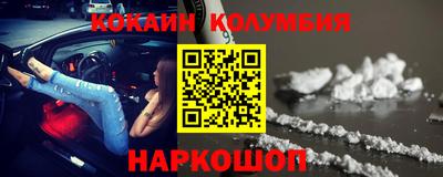 мескалин Лесосибирск