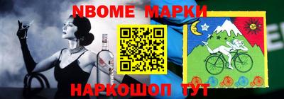 мескалин Лесосибирск