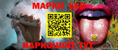 мескалин Лесосибирск