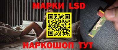 мескалин Лесосибирск