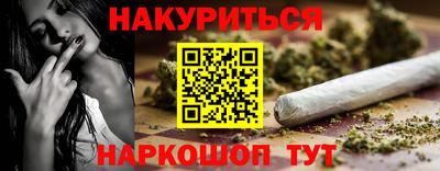 каннабис Ливны