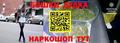 каннабис Ливны