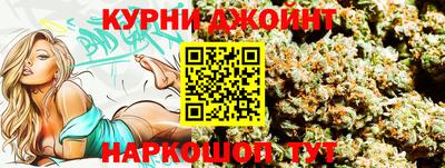 каннабис Ливны