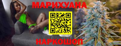 марихуана Ликино-Дулёво