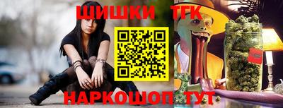 марихуана Ликино-Дулёво