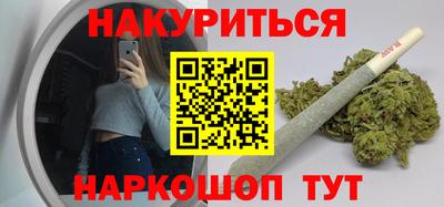 мескалин Лесосибирск