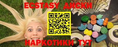 мескалин Лесосибирск