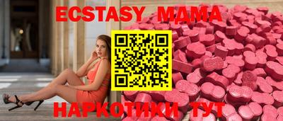 марихуана Ликино-Дулёво