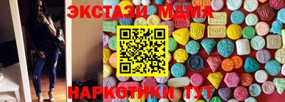 мескалин Лесосибирск
