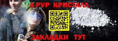 марихуана Ликино-Дулёво