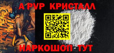 каннабис Ливны