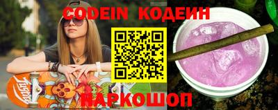 ПСИЛОЦИБИНОВЫЕ ГРИБЫ Мариинск