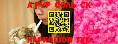 каннабис Ливны