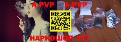 каннабис Ливны