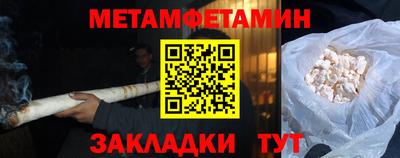мескалин Лесосибирск