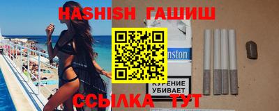 мескалин Лесосибирск