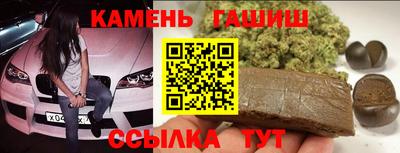 каннабис Ливны