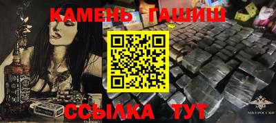 каннабис Ливны