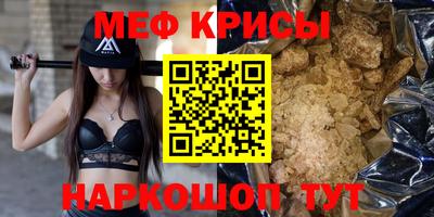 мескалин Лесосибирск