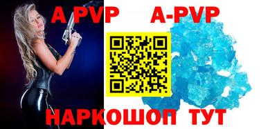 метамфетамин Малгобек