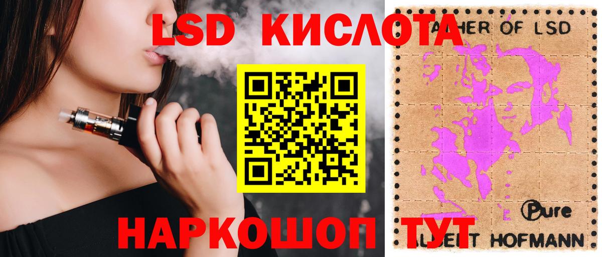 ЛСД экстази ecstasy Ханты-Мансийск