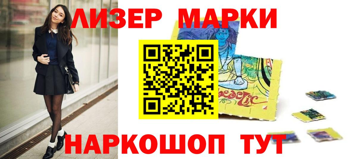 Ханты-Мансийск  ЛСД экстази кислота    зеркало  Вход с VPN  ЛСД экстази кислота 