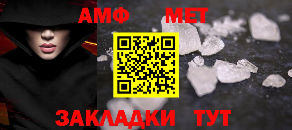Первитин витя  Вход с VPN  Ханты-Мансийск 