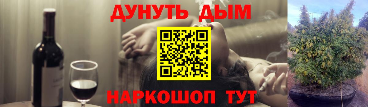 Шишки марихуана AK-47  Канабис марихуана  Бошки Шишки ГИДРОПОН  Вход с VPN  Ханты-Мансийск 